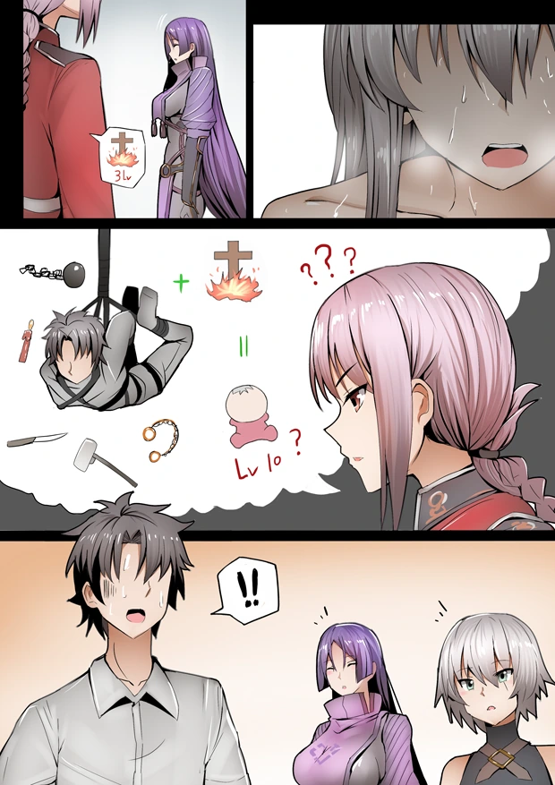 fgo)잔느 ㅇㅅ.manhwa - 이미지 25