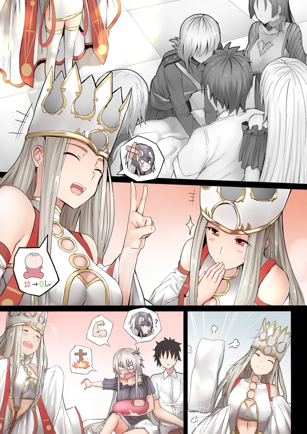 fgo)잔느 ㅇㅅ.manhwa - 이미지 34