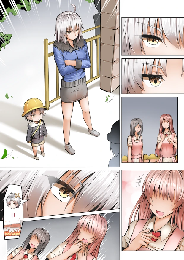 fgo)잔느 ㅇㅅ.manhwa - 이미지 41