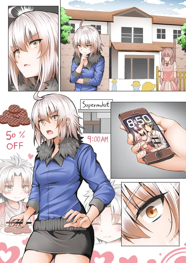 fgo)잔느 ㅇㅅ.manhwa - 이미지 42