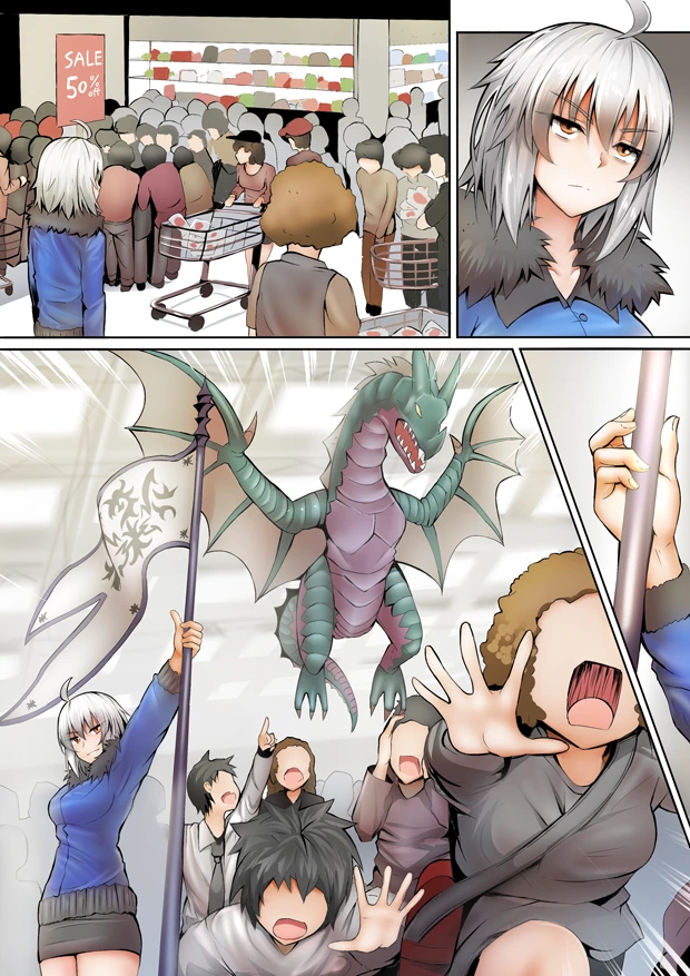fgo)잔느 ㅇㅅ.manhwa - 이미지 44