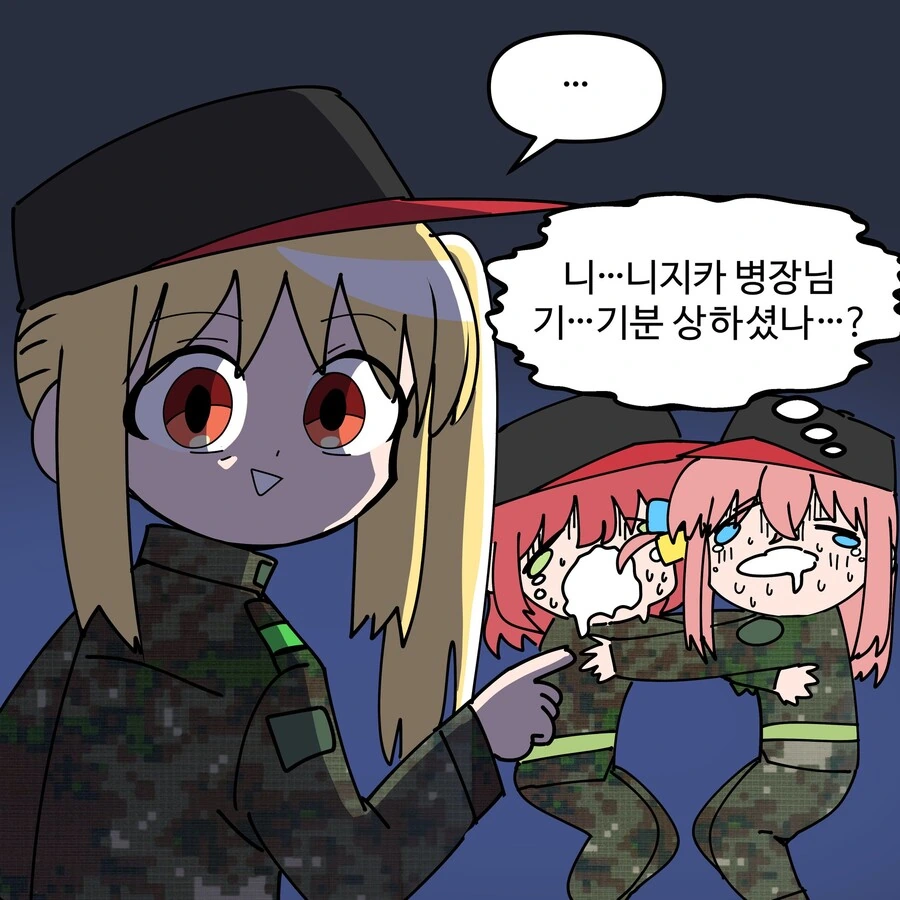 보치더락)히토리를 도와주러온 니지카 뱅쟝님 - 이미지 3