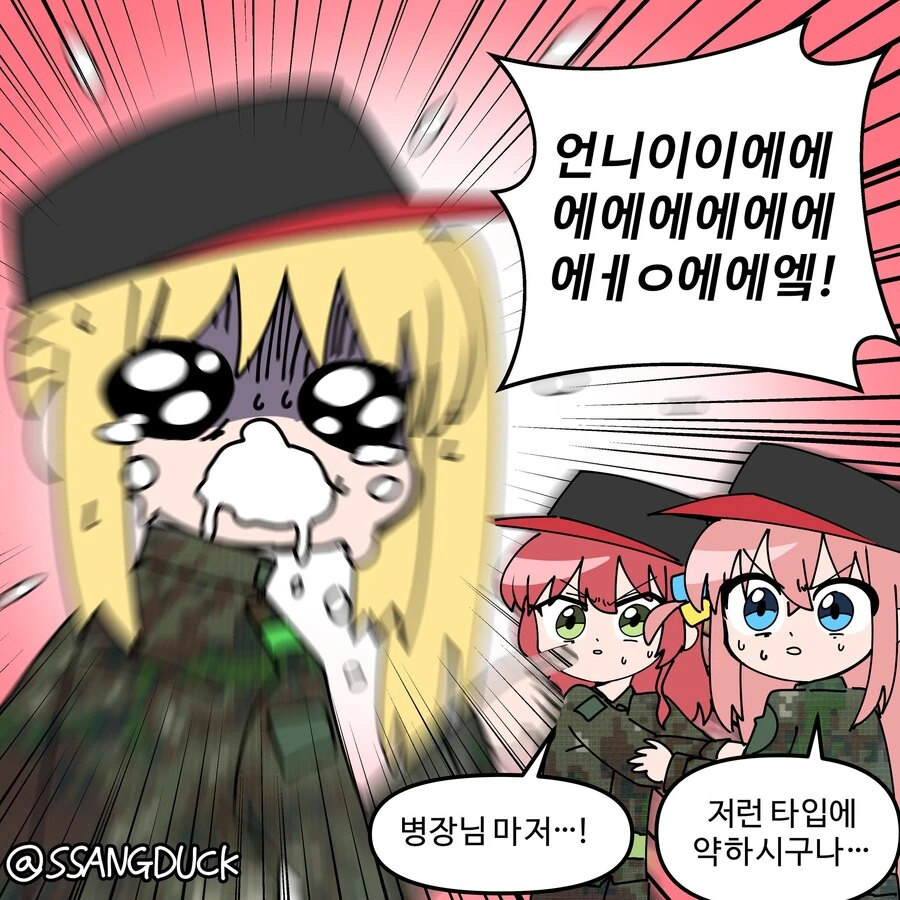 보치더락)히토리를 도와주러온 니지카 뱅쟝님 - 이미지 4