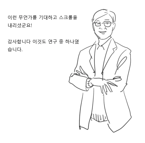 ㅎㅂ) ㅅㅇ을 못참는 유부녀가 ㅅㅌ를 집으로 초대하는 만화.manga - 이미지 2