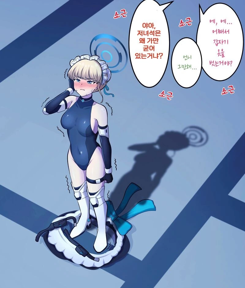 블아) 아비 에슈가 오지 않는 토키