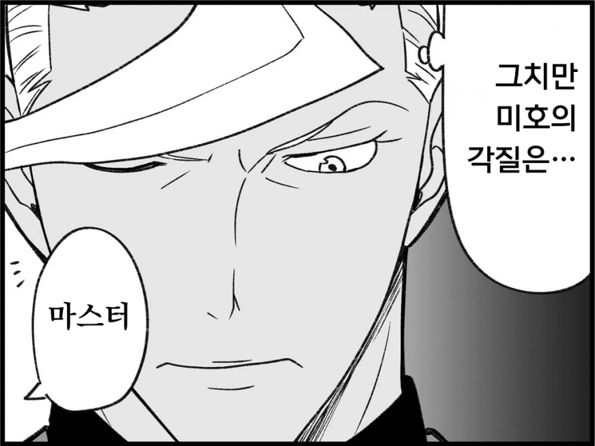 말딸)철혈의 프리티 더비 1~3.manhwa - 이미지 7
