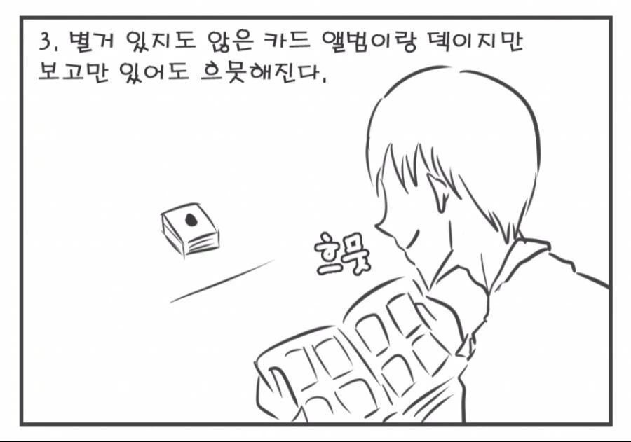 유희왕) 오프라인 듀얼 특징.manwha - 이미지 3