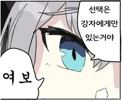 순애.manhwa - 이미지 2