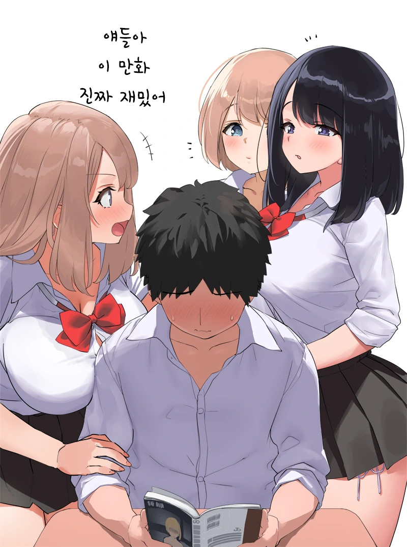 오타쿠를 괴롭히는 여자애들 - 이미지 3
