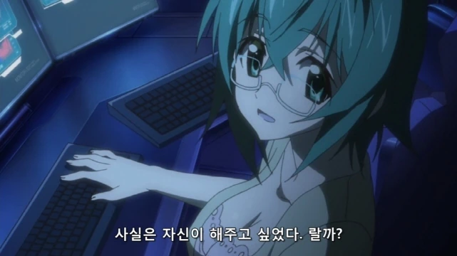 질투하는 누나 - 이미지 6