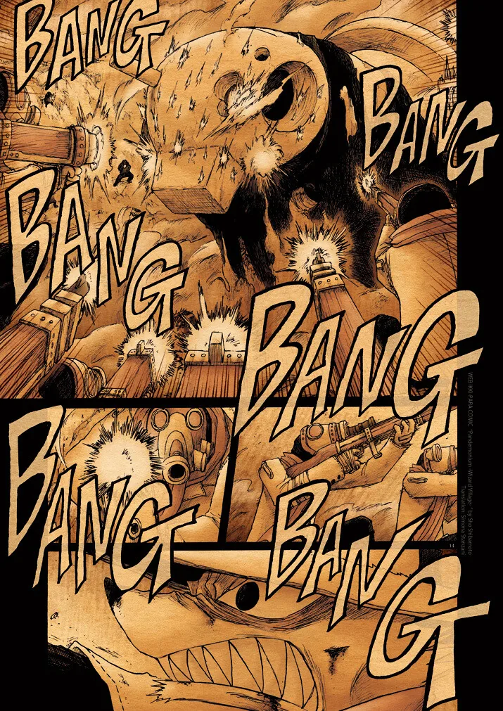 키메라 마을 여자 만나는 Manga 11 - 이미지 14