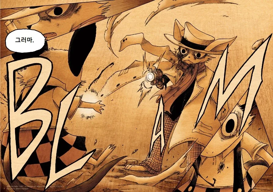 키메라 마을 여자 만나는 Manga 11 - 이미지 32