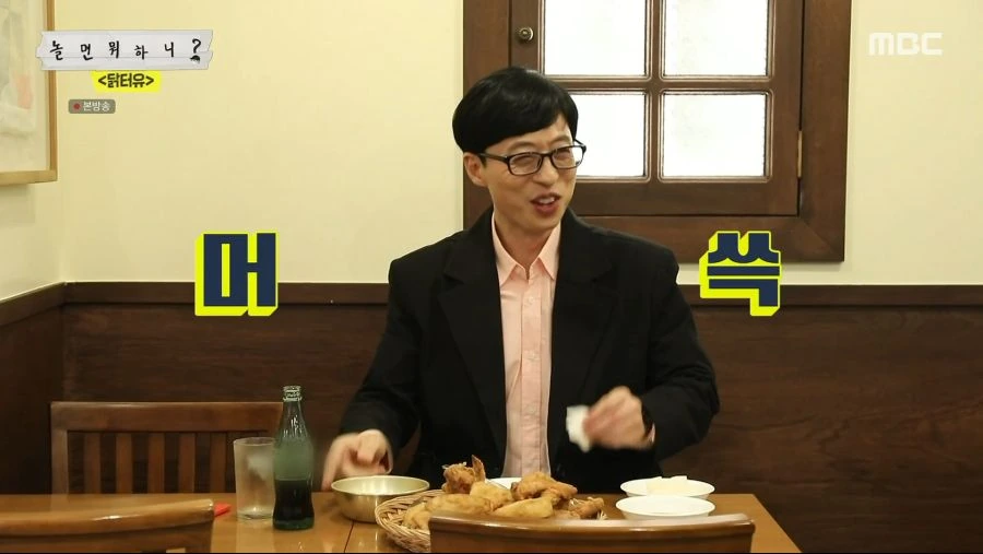 소꿉친구인 옆집 누나를 좋아하는 만화 - 이미지 6