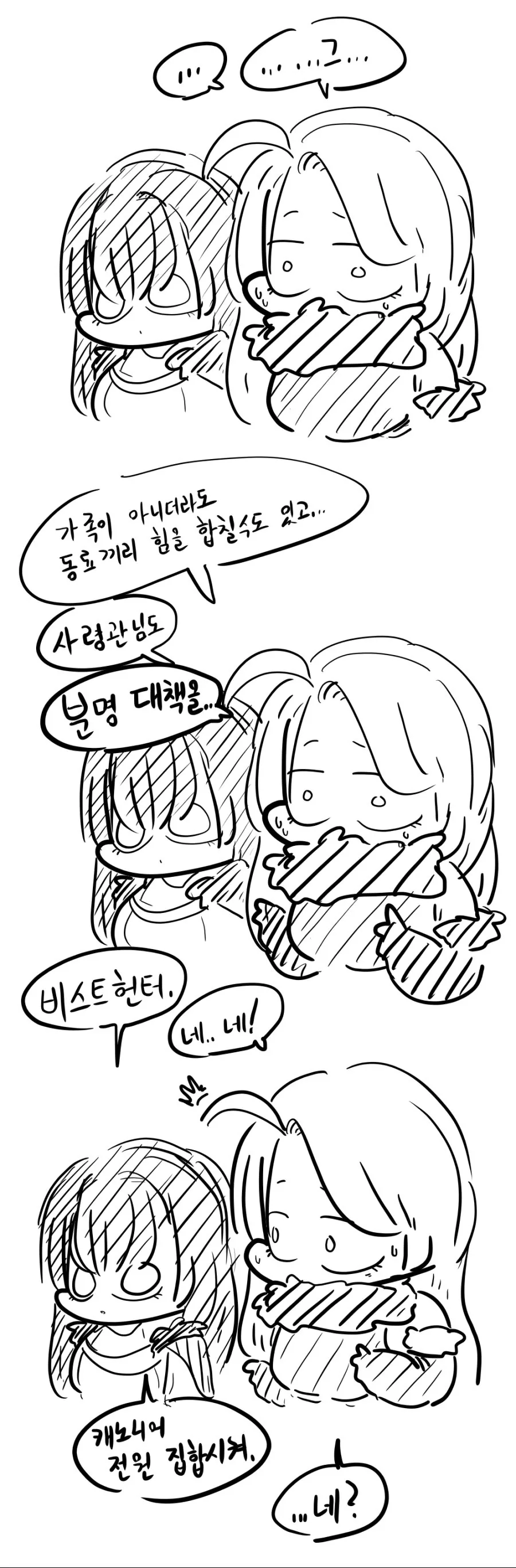 라오) 가족 - 이미지 6