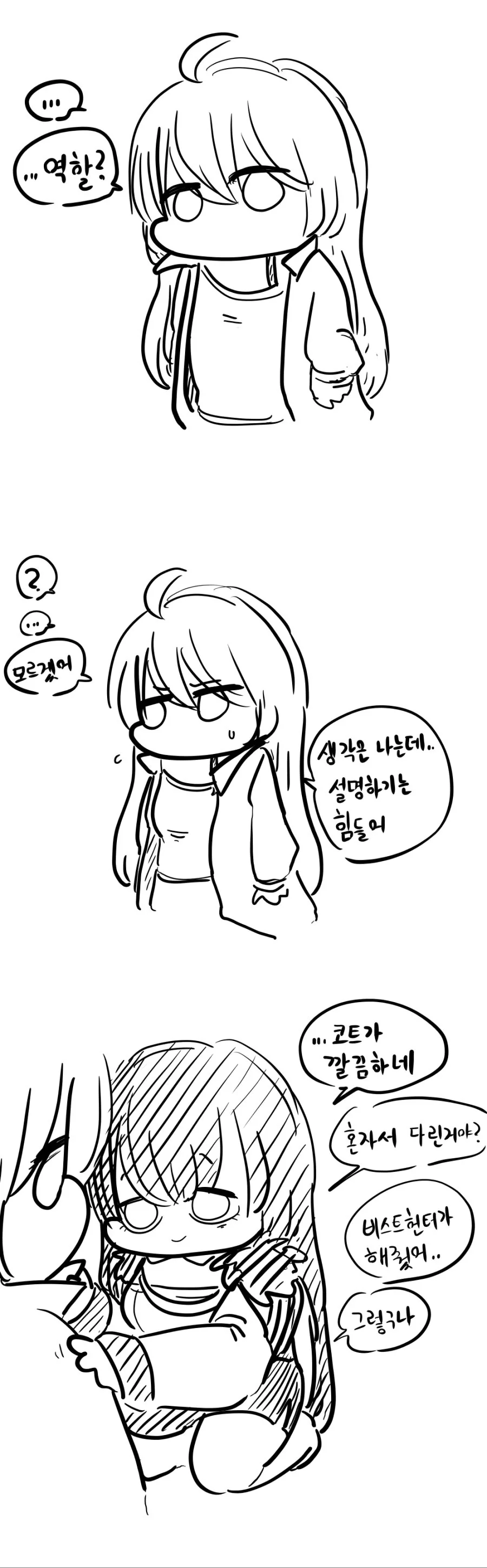 라오) 가족 - 이미지 9