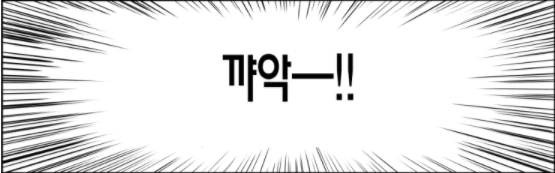 페티쉬 생기는 만화 - 이미지 23