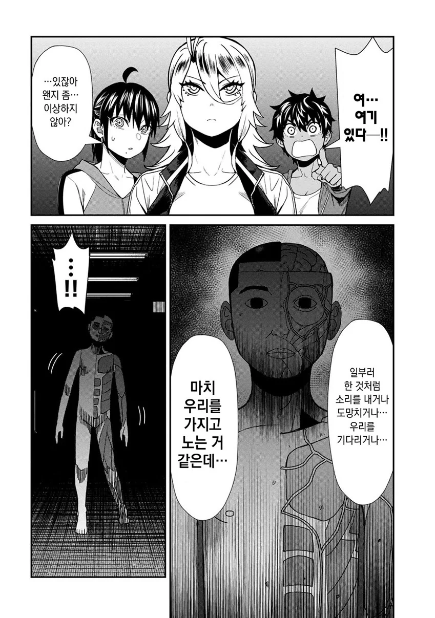 약 공포)복도에서 달리는 인체모형상 - 이미지 2
