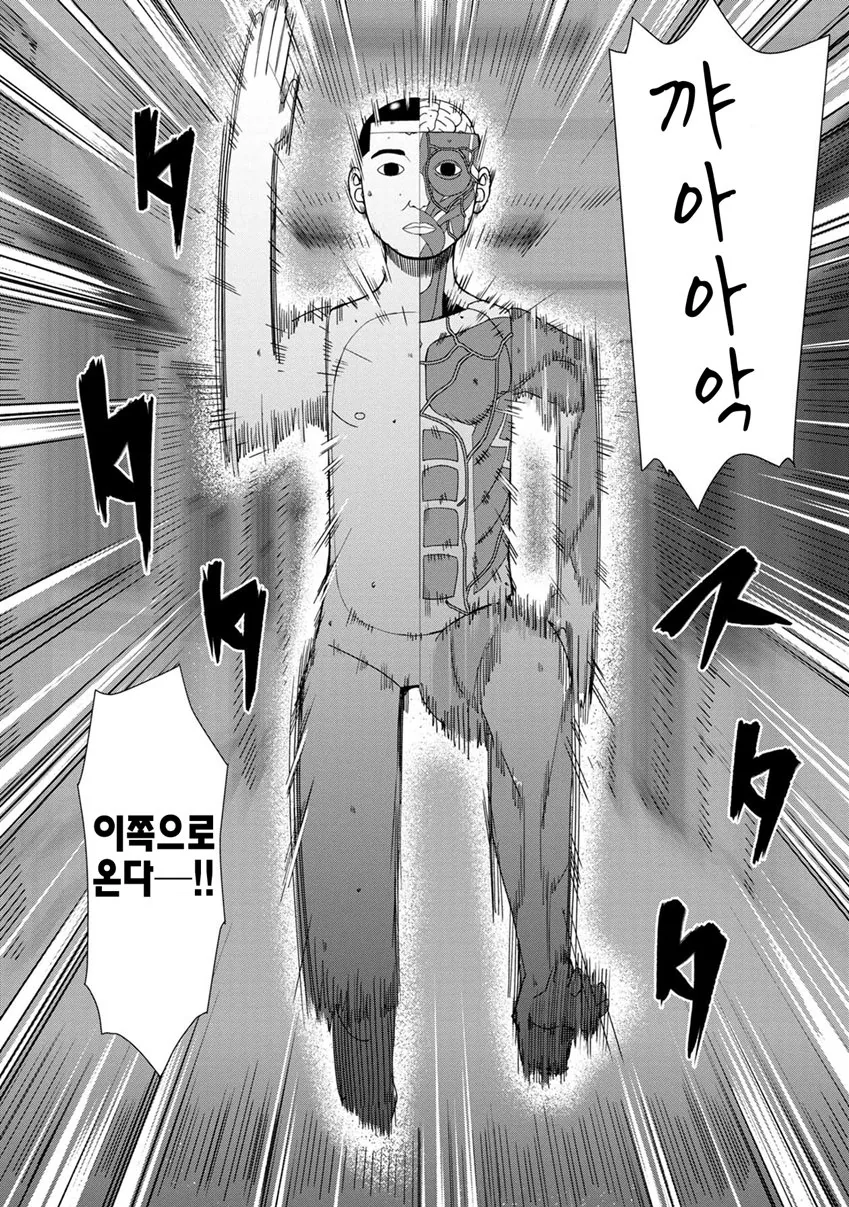 약 공포)복도에서 달리는 인체모형상 - 이미지 3