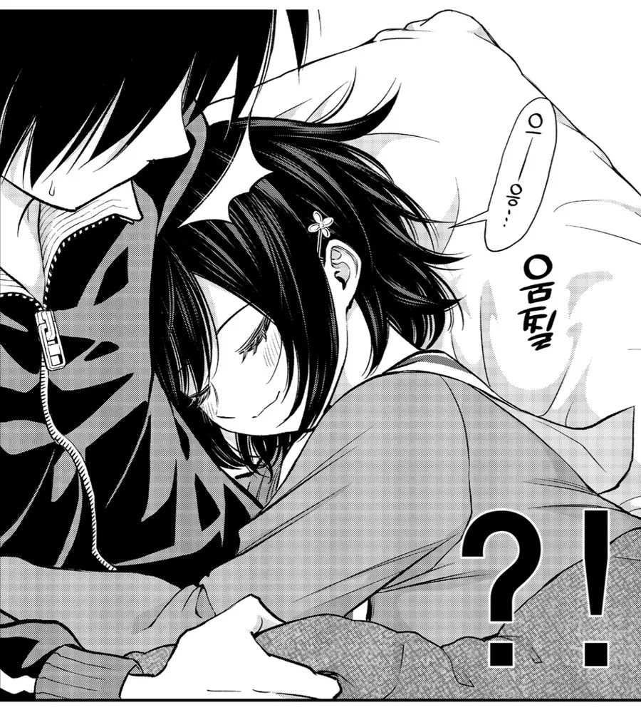 소꿉친구랑 러브코미디가 안되는 만화.manhwa - 이미지 2