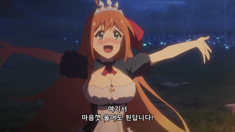 대통령석방) 테에에엥 눈나....나....ㅈㅈ가 울고 있어!!!!
