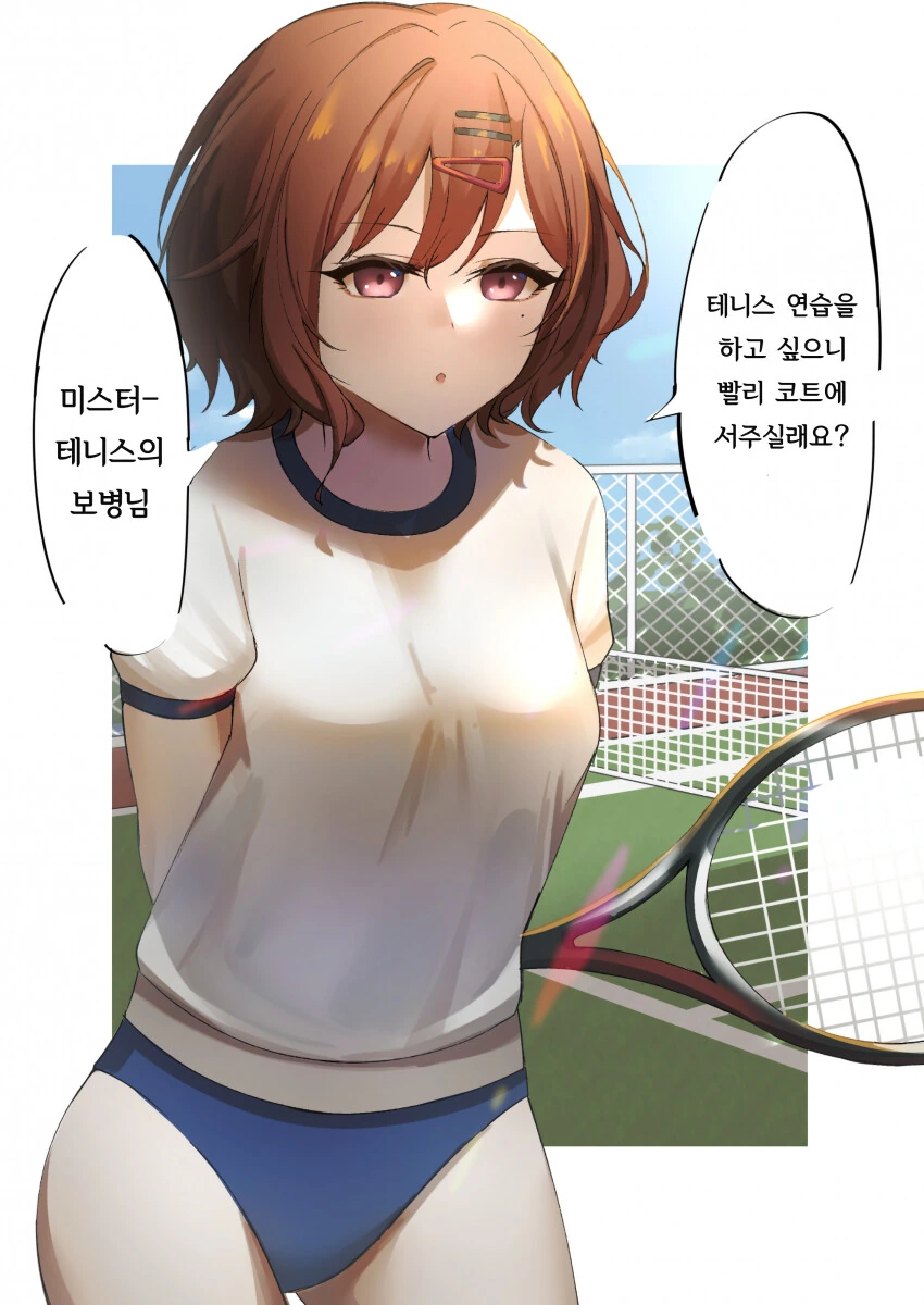 [@] 테니스 연습하자는 마도카.manhwa