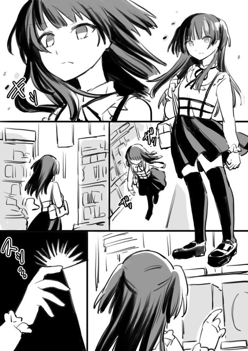 @) ㄱㅅ뽕 마스터 후유코.manga