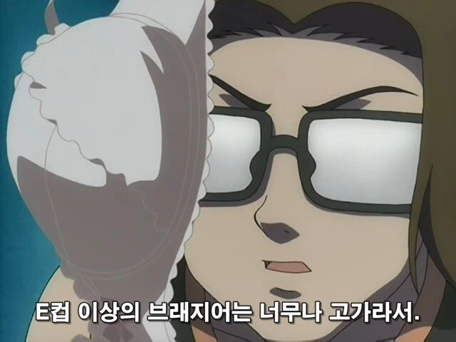 졎통이 큰 여학생의 고충 만화 - 이미지 5