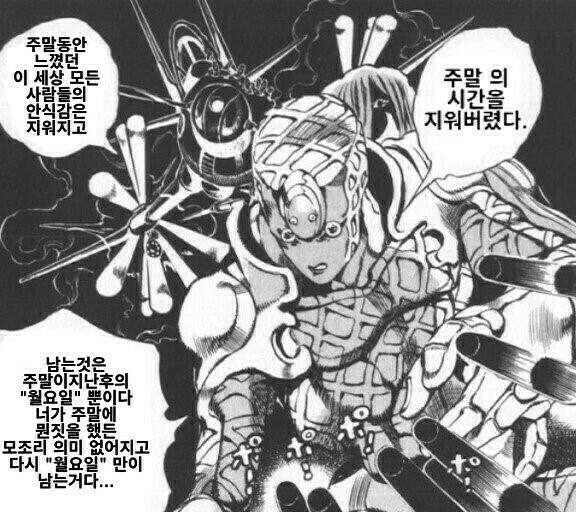 최면순애.MANGA - 이미지 7