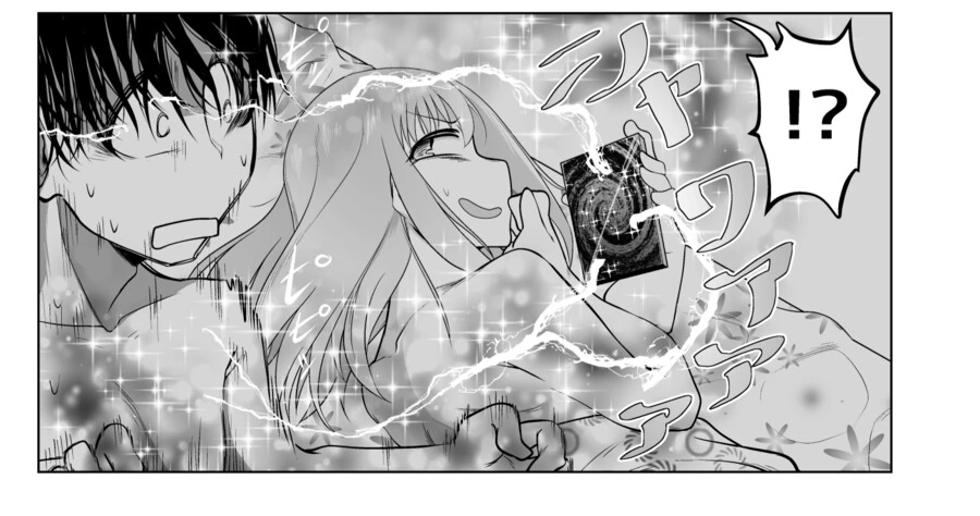 최면순애.MANGA - 이미지 9