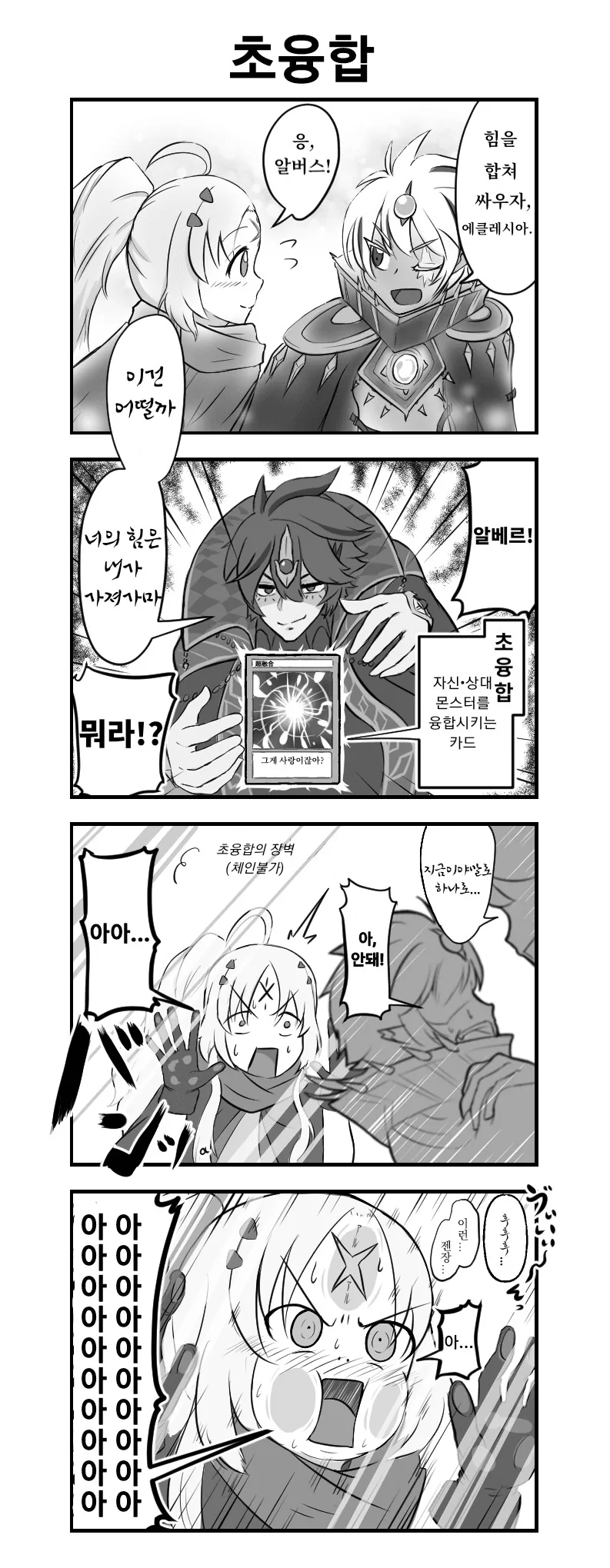 유희왕) ㄱㅊ NTR.manga
