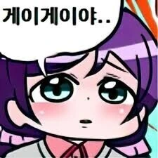 전설의 짤방이 나온 만화 - 이미지 2
