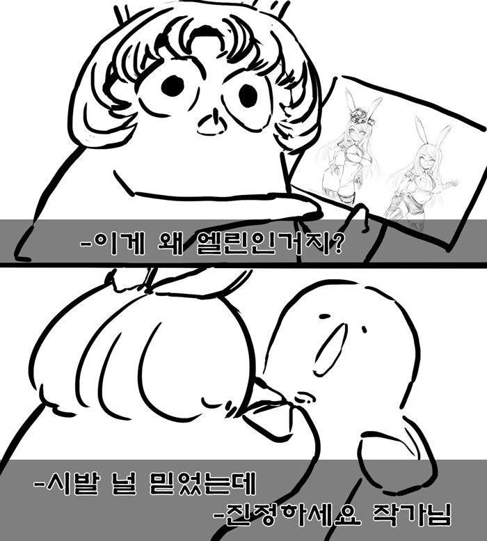 ㅎㅂ,커미션) 큰거 온당 - 이미지 5