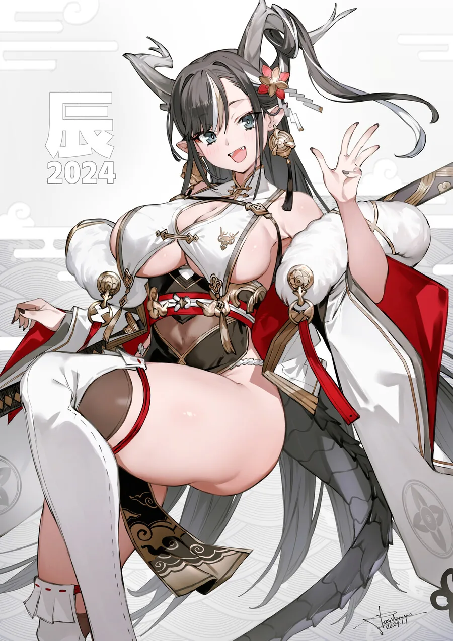 흔한 시골 처녀 허벅지 장인의 새해 축전.manga