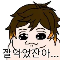 ㅎㅂ) @) 흔한 아이도루쟝 - 이미지 7