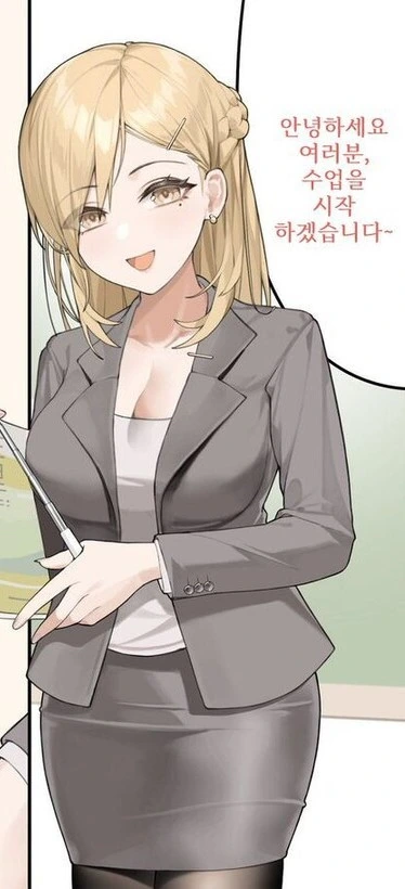 여선생의 프로필