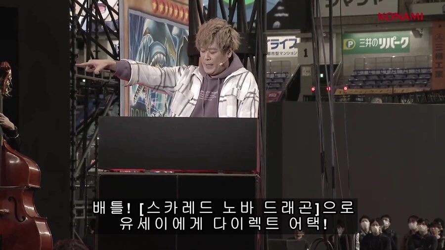 유희왕) 야나기 영감님의 토템 폴 - 이미지 3