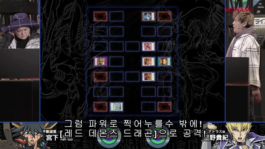 유희왕) 야나기 영감님의 토템 폴 - 이미지 8
