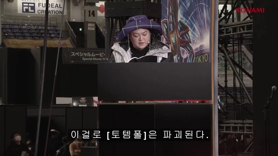 유희왕) 야나기 영감님의 토템 폴 - 이미지 12