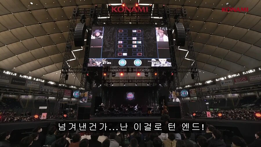유희왕) 야나기 영감님의 토템 폴 - 이미지 13