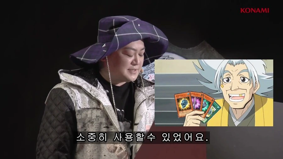 유희왕) 야나기 영감님의 토템 폴 - 이미지 15