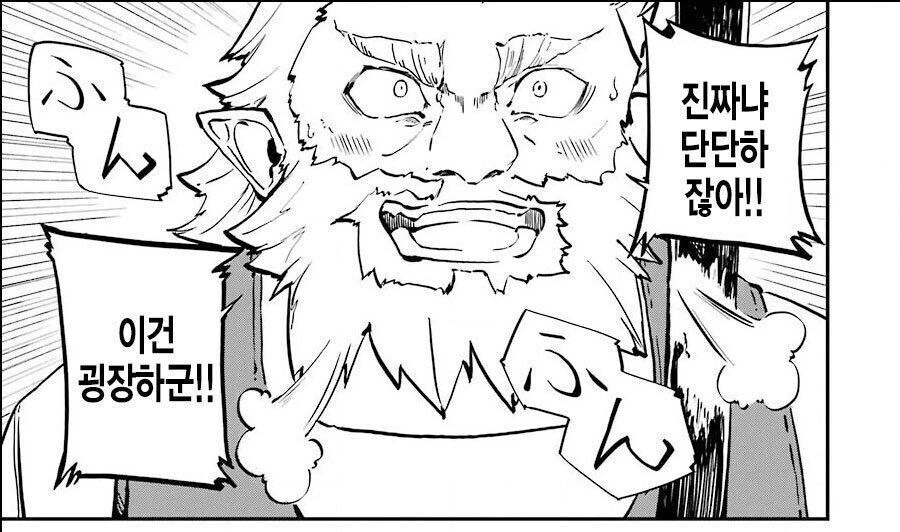 청동기 시대인가 보다 - 이미지 2
