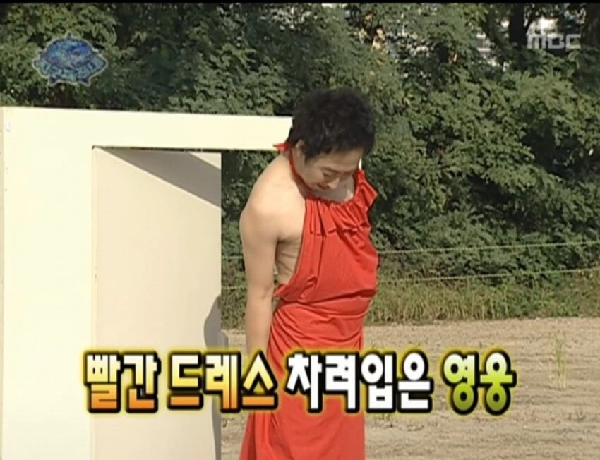 스파이패밀리)또 무한도전이 - 이미지 2