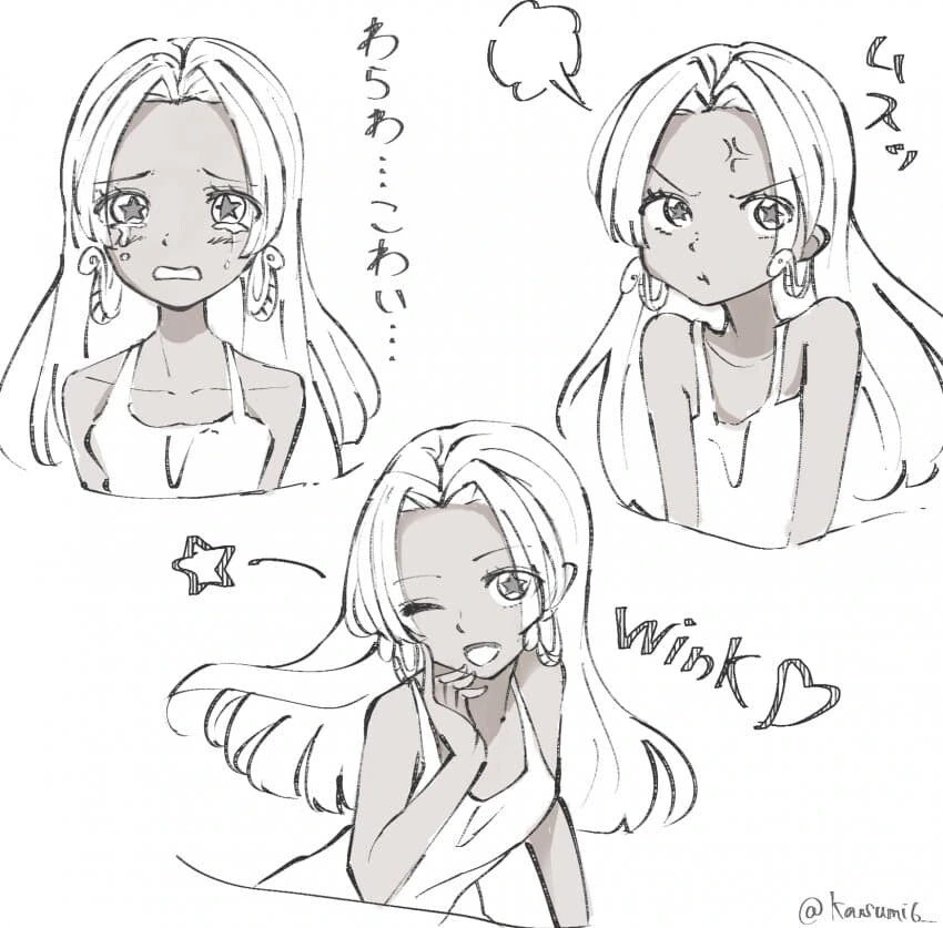 원피스) 모닝글로리.manga - 이미지 2