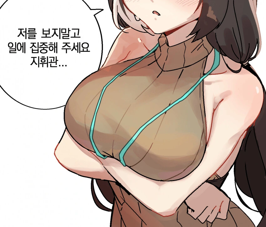 성매매로 성공한 일본 만화 캐릭터