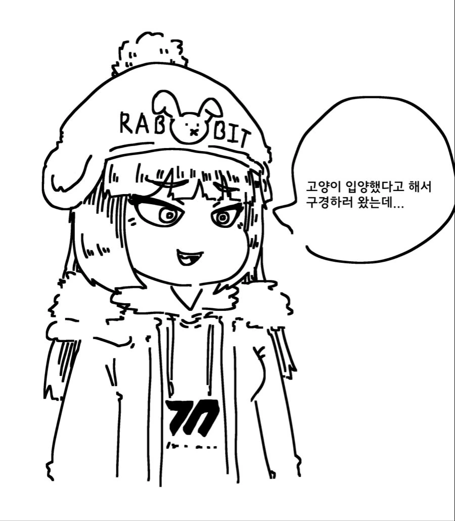 ㅇㅎ)고양이한테 박혀도 퍼리가 아닌 상황.manhwa