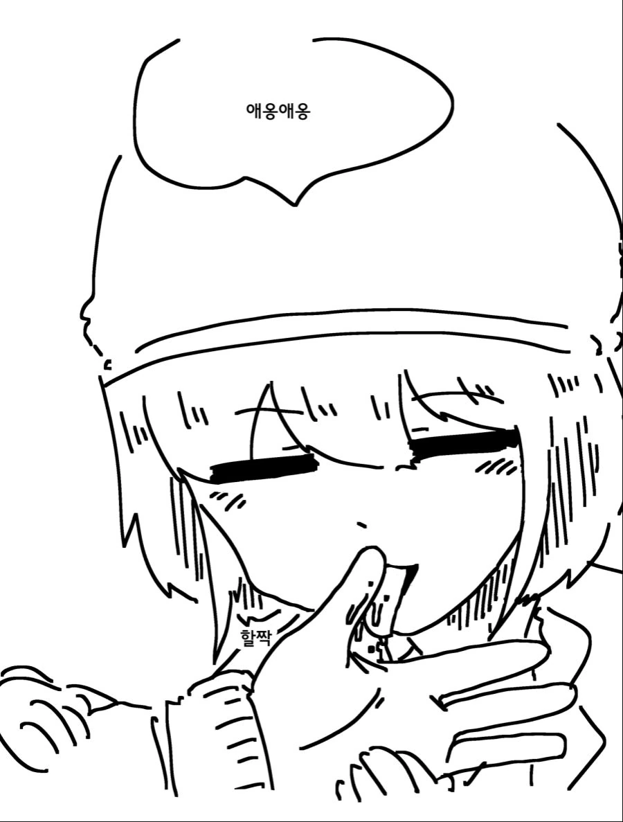 ㅇㅎ)고양이한테 박혀도 퍼리가 아닌 상황.manhwa - 이미지 5