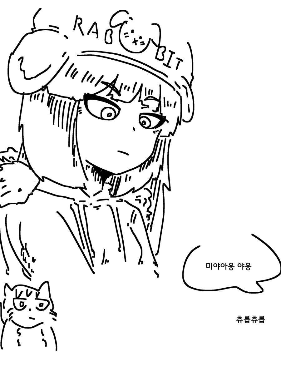 ㅇㅎ)고양이한테 박혀도 퍼리가 아닌 상황.manhwa - 이미지 6