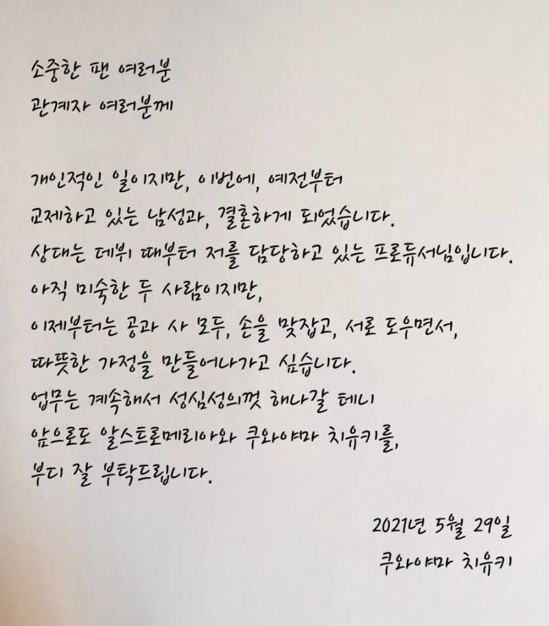 @) 치유키의 최후의 승리선언