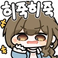 @) 치유키의 최후의 승리선언 - 이미지 2