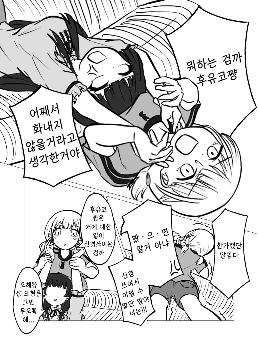 @)아사히 슈퍼도라이를 잘 나타낸 만화 - 이미지 2